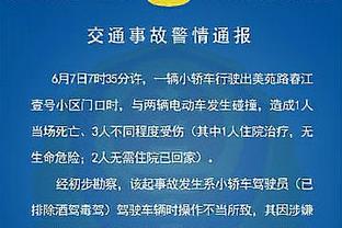 东体：奥斯卡冬训时就出现伤病情况，赛季前两战是在带伤坚持